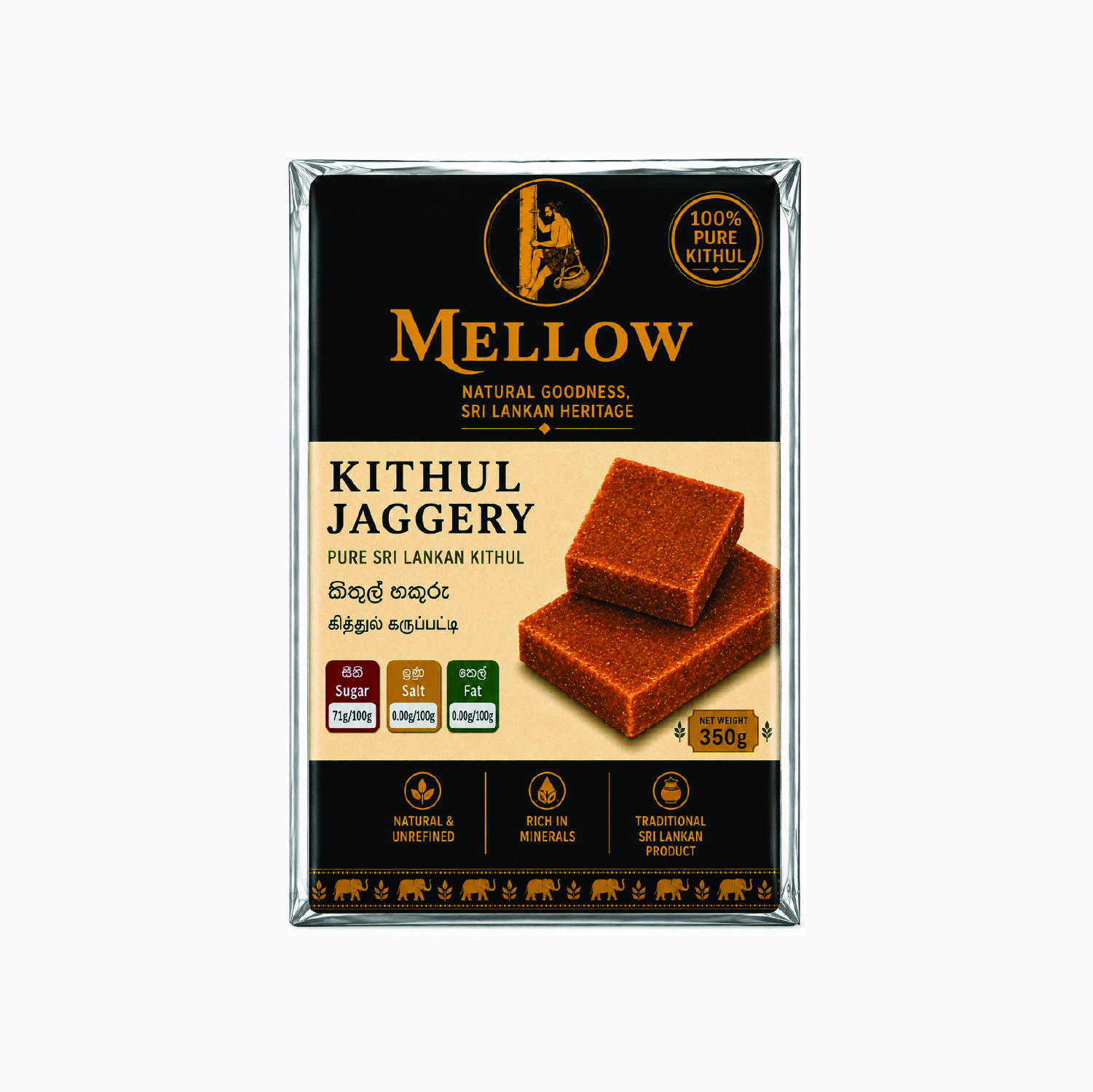 Mellow Kithul Jaggery